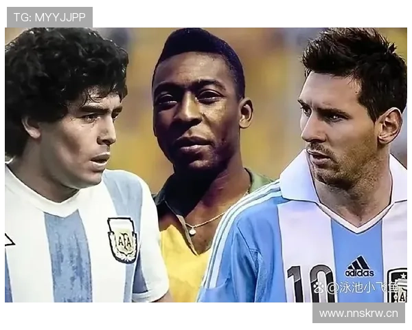 梅西 vs 马拉多纳：同代球王的进攻效率与比赛影响力对比
