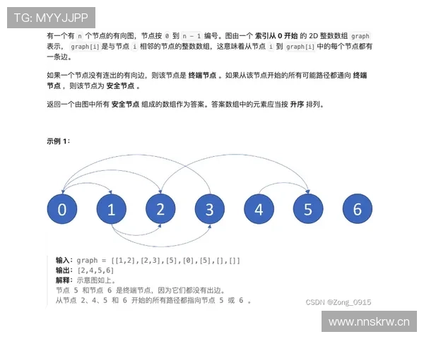 佩德里成长轨迹与状态持续性分析